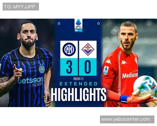 2025意甲最佳阵容揭晓恰尔汉奥卢领衔国米三将入选